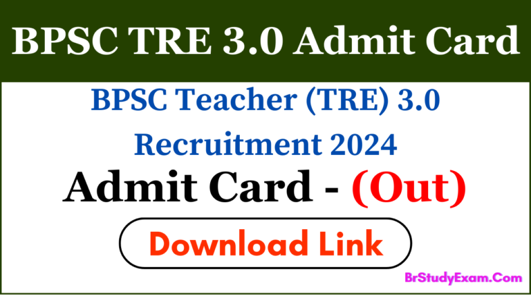 Bihar teacher admit card