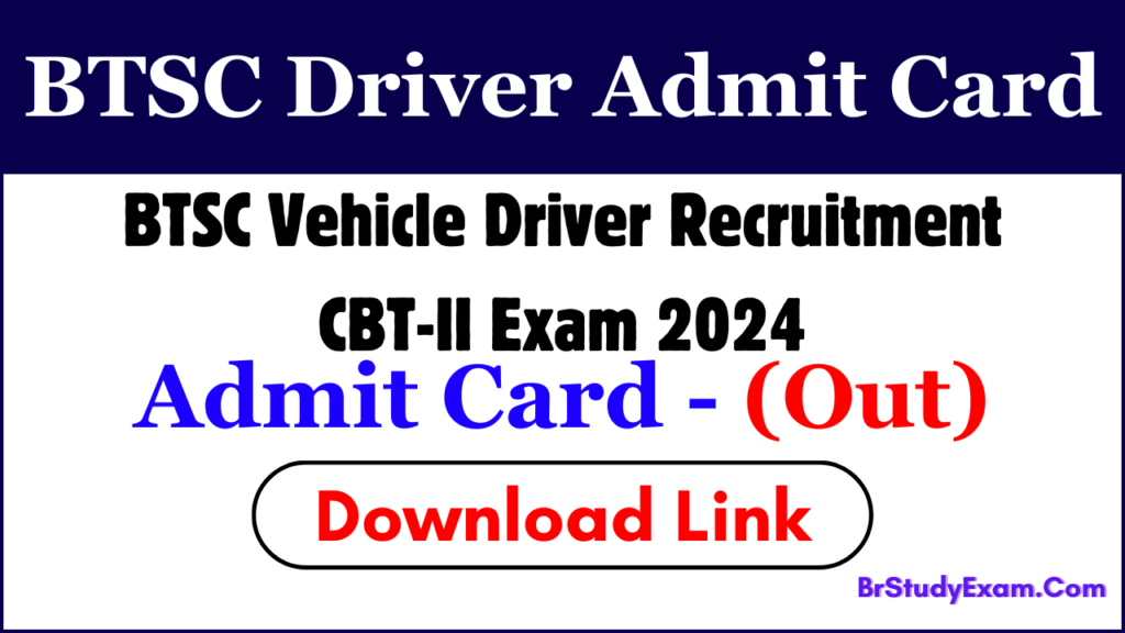 btsc driver admit card