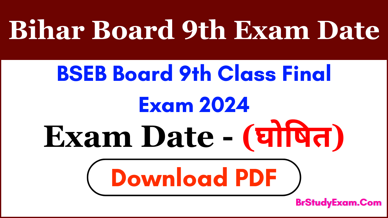 Bihar board 9th exam date