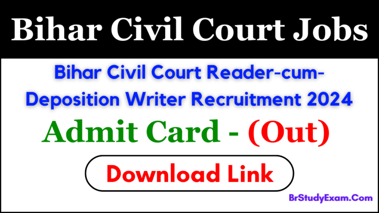 Bihar civil court admit card