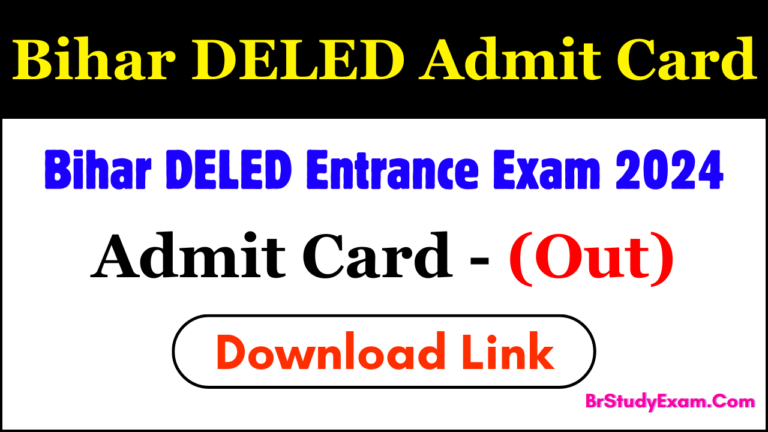 Bihar deled admit card