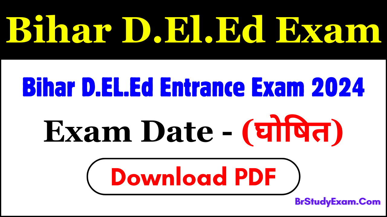 Bihar deled entrance exam date