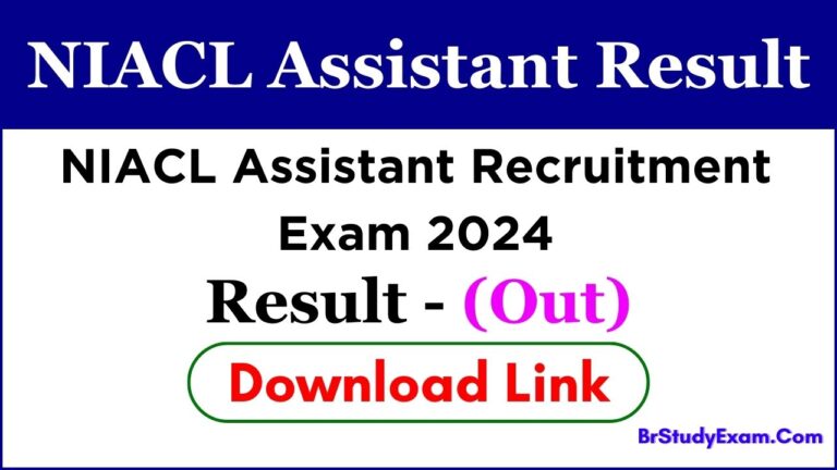 NIACL Assistant Result