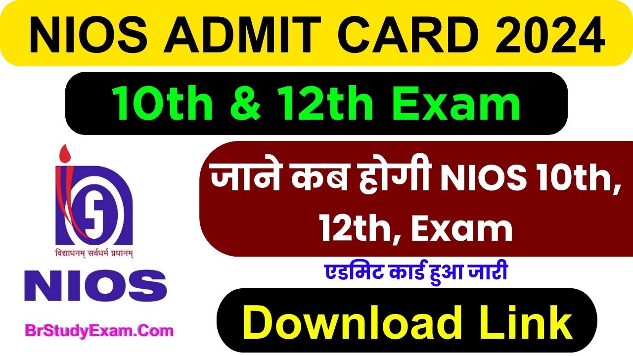 NIOS hall ticket