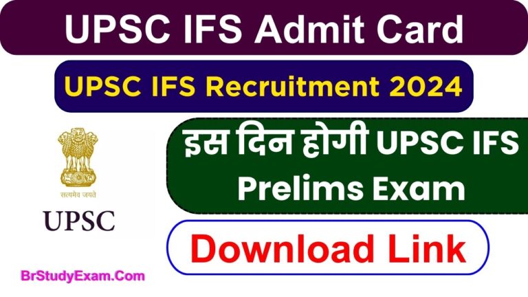 upsc admit card