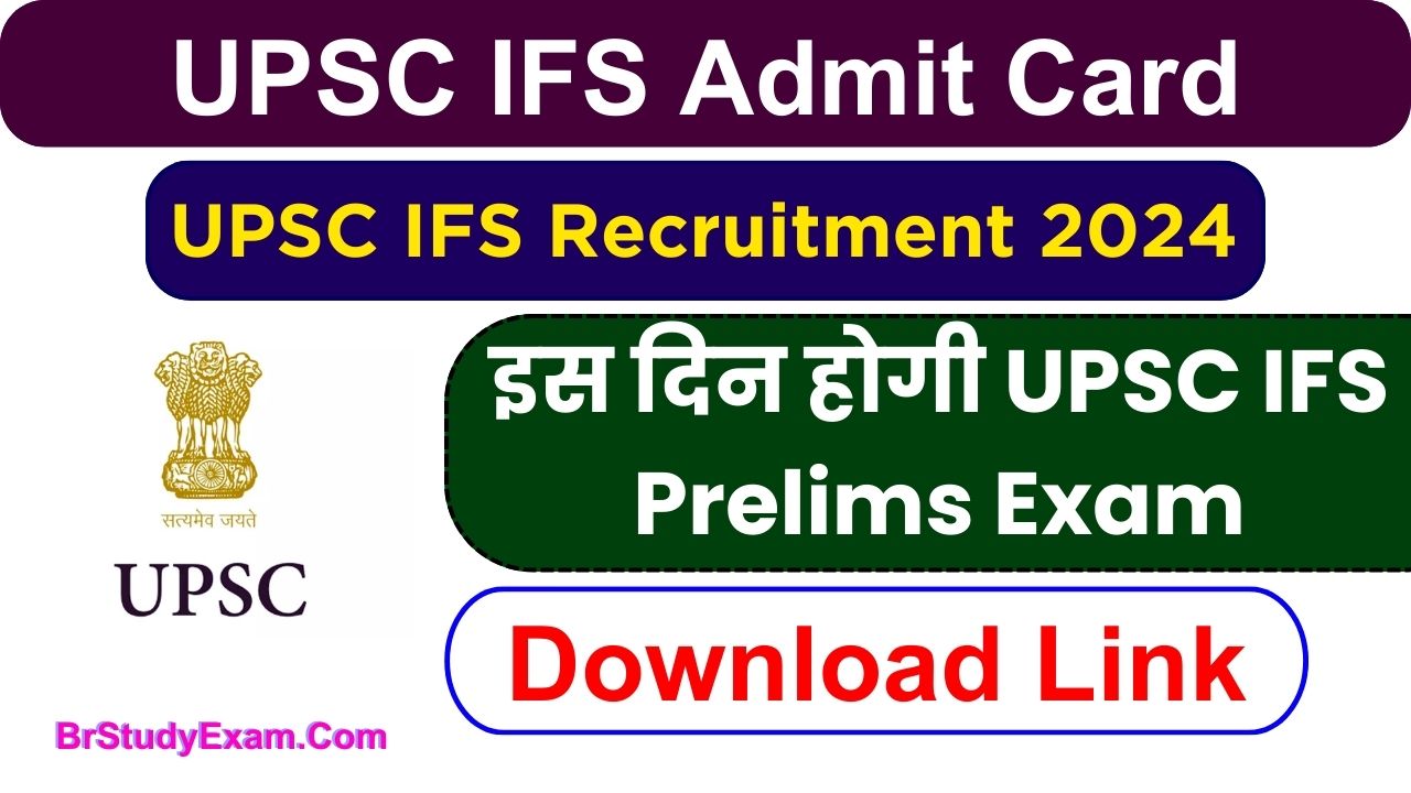 upsc admit card