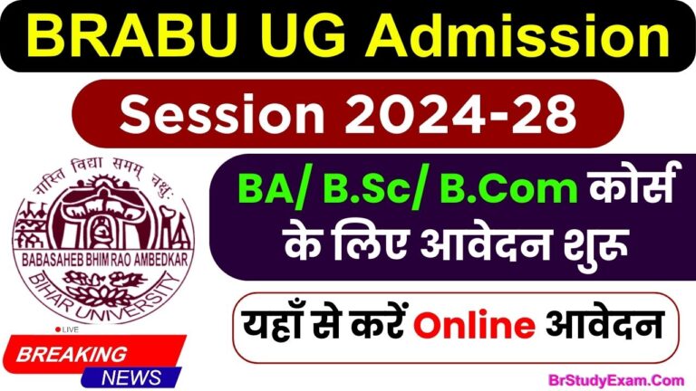 brabu ug admission online form