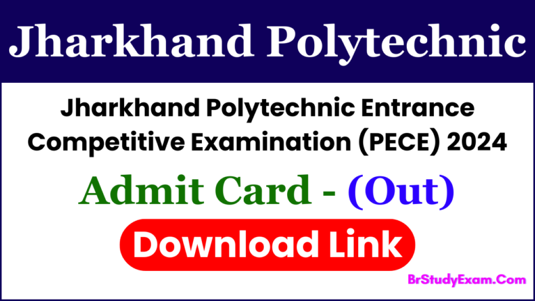 Jharkhand polytechnic admit card