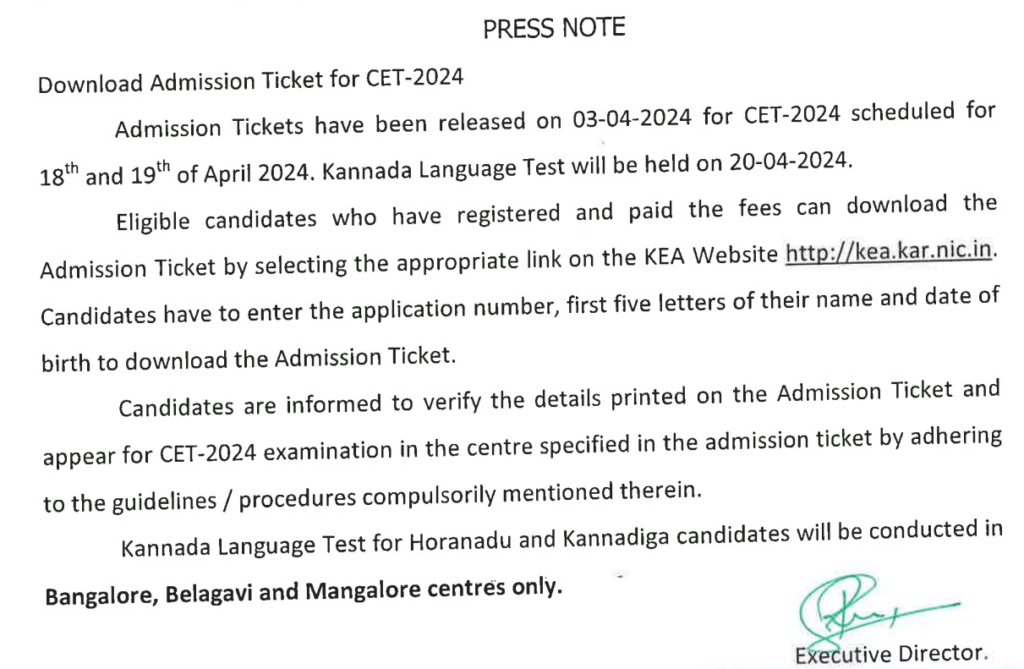 kcet exam date