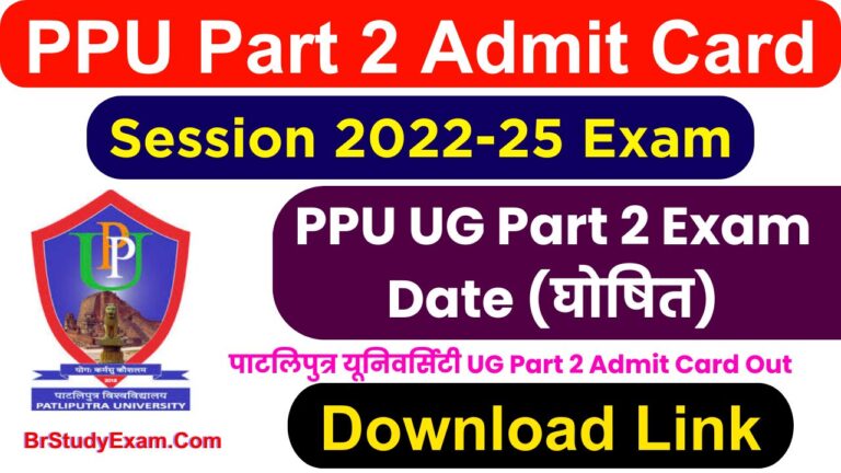 ppu part 2 admit card