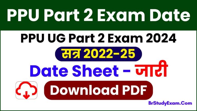 ppu part 2 exam date