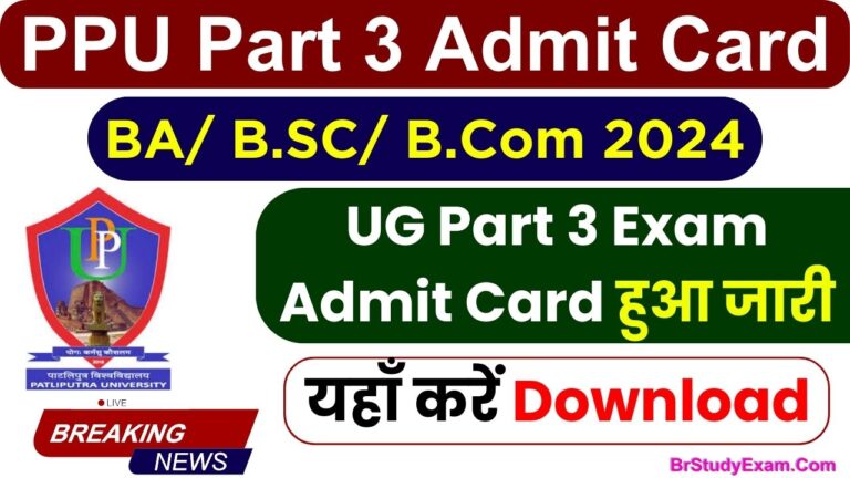 ppu part 3 admit card link