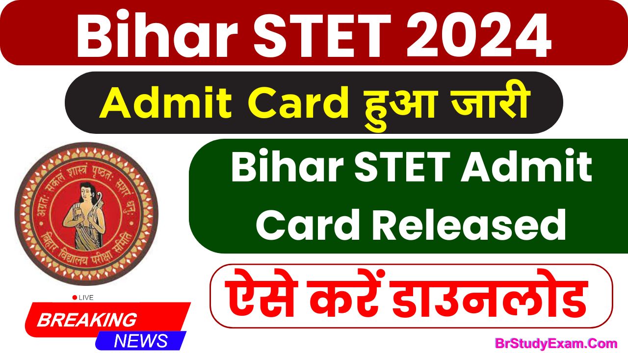 stet admit card